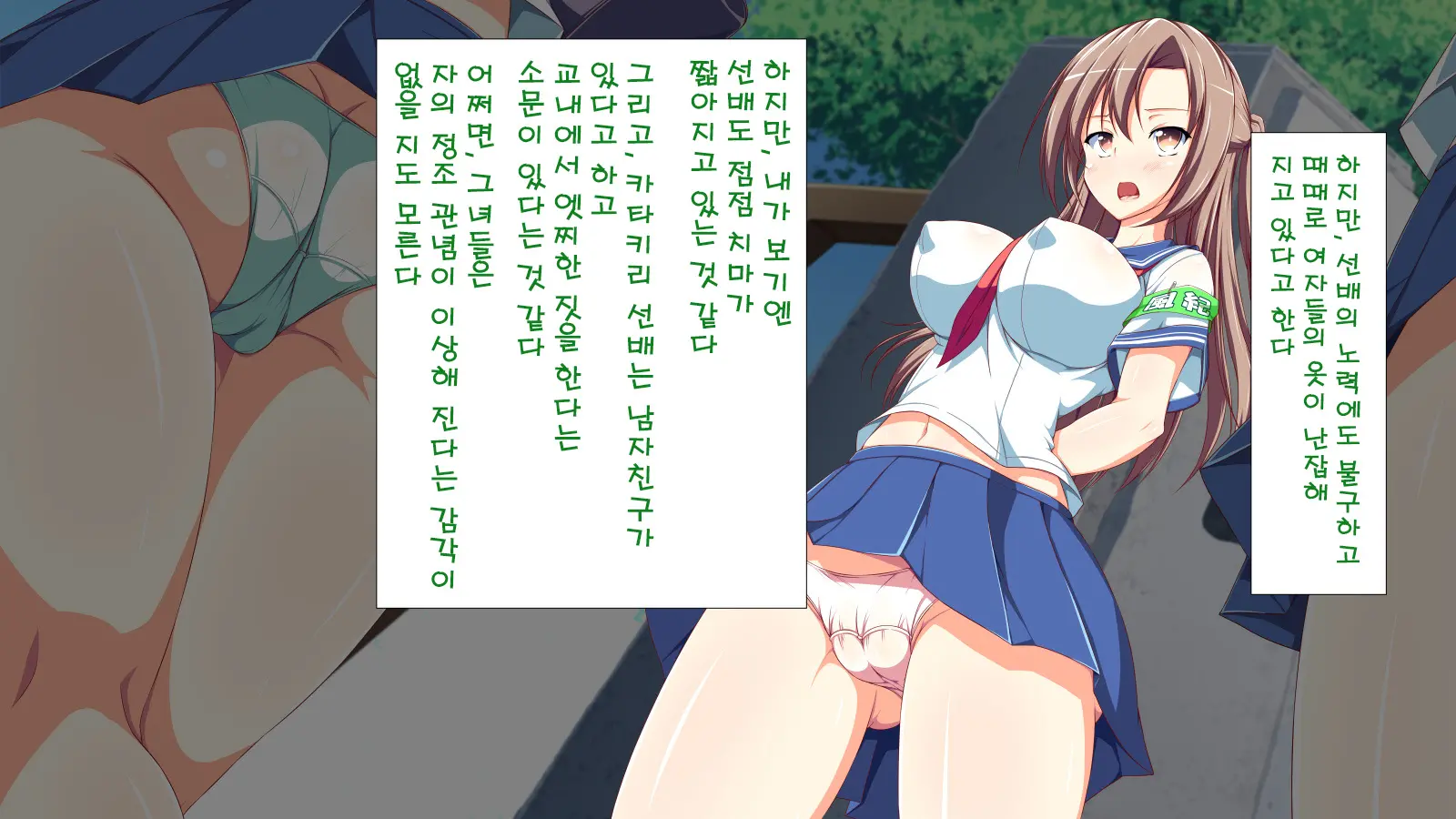 Inran Virus | Lewd Virus Ep.1